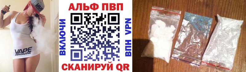 Купить где  Онега  A PVP VHQ 