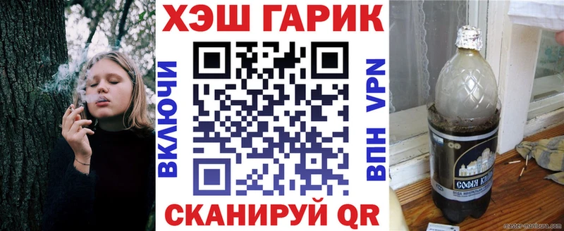 Купить закладки  Онега  ГАШ Cannabis 