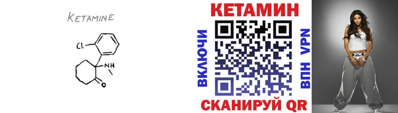 Купить  Онега  КЕТАМИН ketamine 