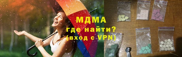 меф VHQ Горнозаводск
