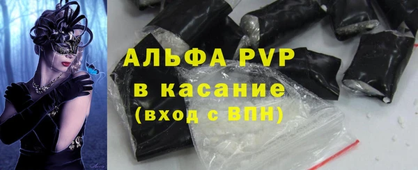 меф VHQ Горнозаводск