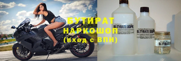 таблы Горно-Алтайск