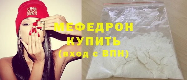 твердый Горняк