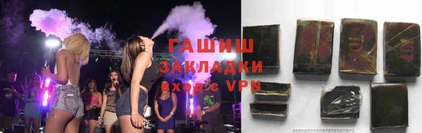 меф VHQ Горнозаводск