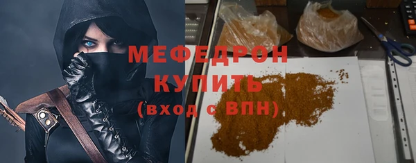 твердый Горняк