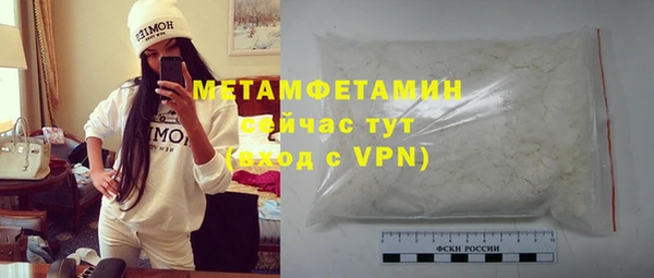 твердый Горняк