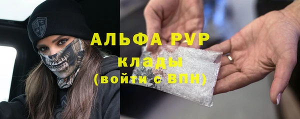 таблы Горно-Алтайск