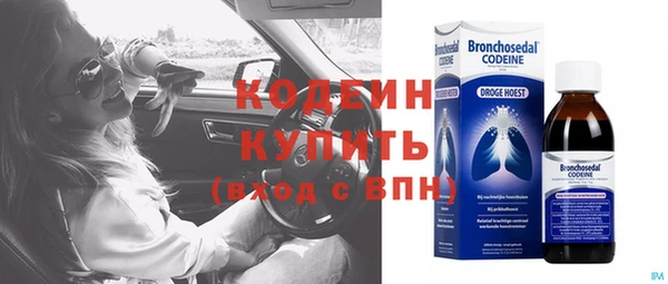 меф VHQ Горнозаводск