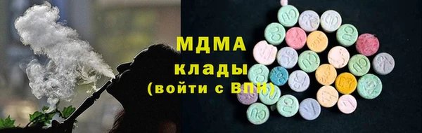 меф VHQ Горнозаводск