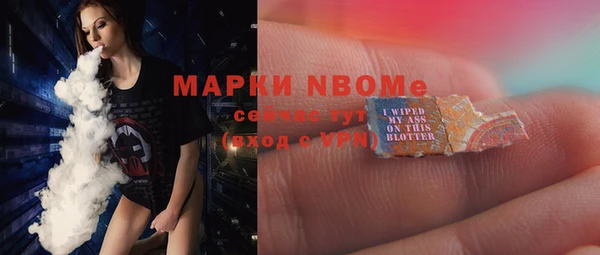 мескалин Гусь-Хрустальный
