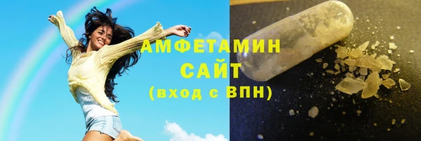 меф VHQ Горнозаводск