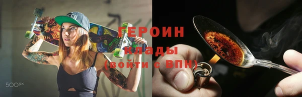 таблы Горно-Алтайск