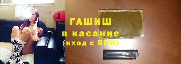 твердый Горняк
