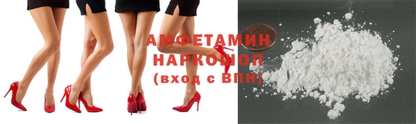 таблы Горно-Алтайск