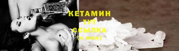 таблы Горно-Алтайск