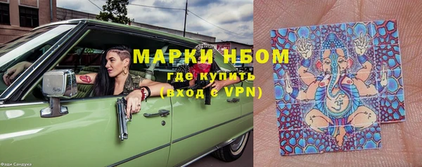 меф VHQ Горнозаводск