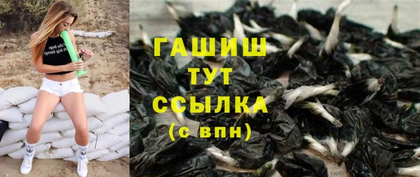 таблы Горно-Алтайск