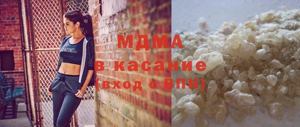 меф VHQ Горнозаводск