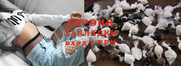 ГАЛЛЮЦИНОГЕННЫЕ ГРИБЫ Гусев