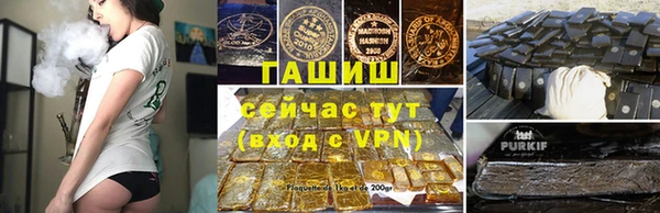 твердый Горняк