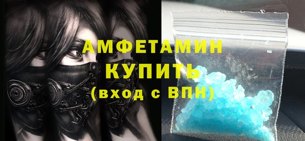 трава Гусиноозёрск