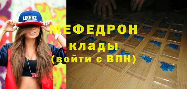 таблы Горно-Алтайск