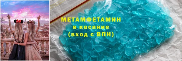 меф VHQ Горнозаводск