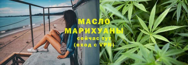 меф VHQ Горнозаводск