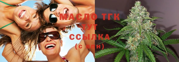 мескалин Гусь-Хрустальный