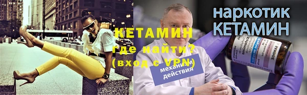 таблы Горно-Алтайск