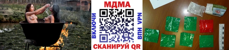 МДМА Molly  Купить где  Онега 