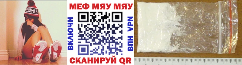 Мефедрон VHQ  Купить  Онега 