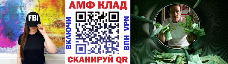 Первитин пудра  Купить закладки  Онега 