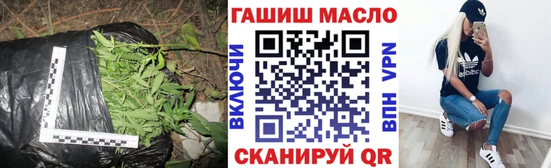 Дистиллят ТГК жижа  Купить где  Онега 